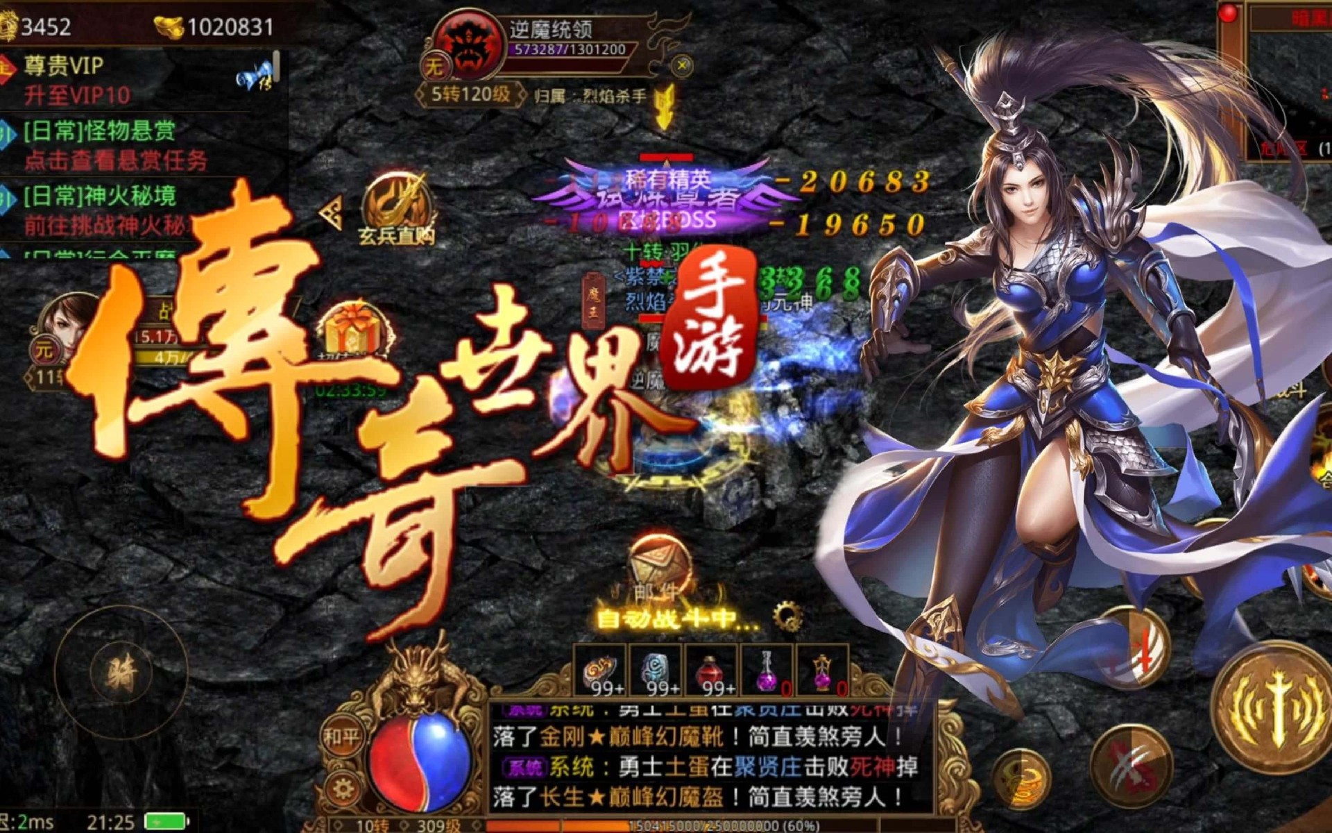 2026《金装裁决传世无双》任务攻略大全:护镖悬赏+遗忘秘境+落霞寻宝,每日必做保姆级教学 2026《金装裁决传世无双》任务攻略大全:护镖悬赏+遗忘秘境+落霞寻宝,每日必做保姆级教学