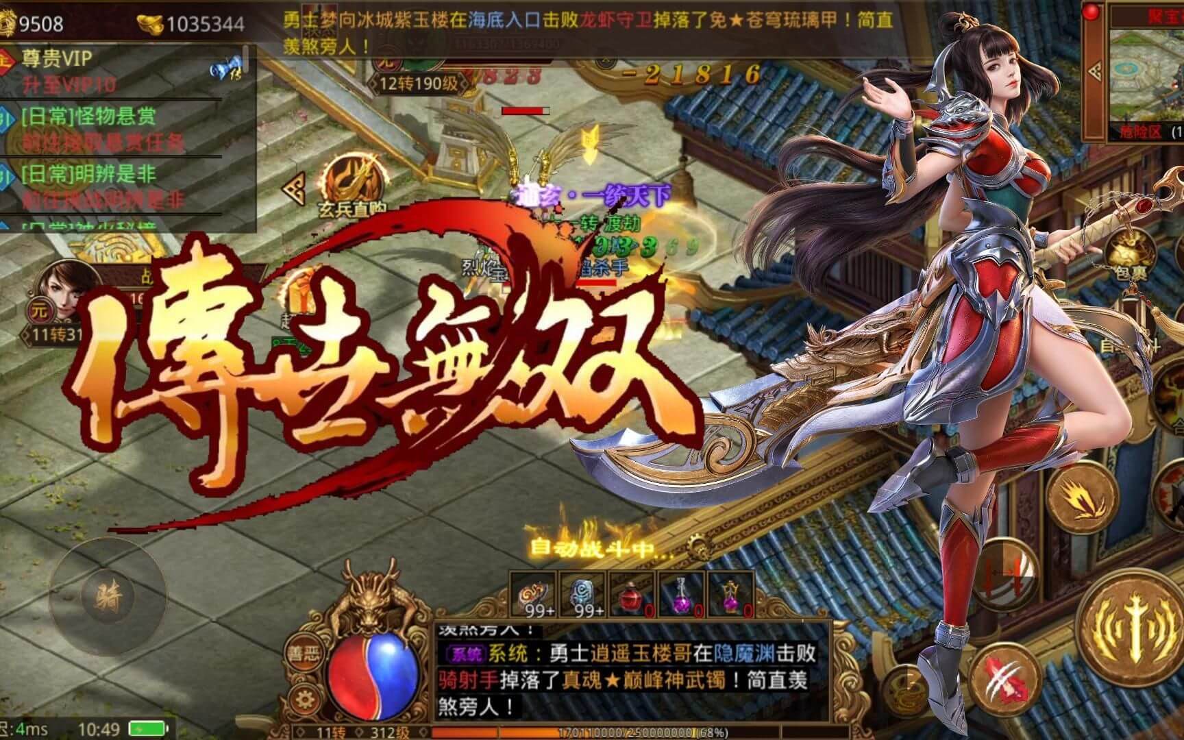 2026《金装裁决传世无双》任务攻略大全:护镖悬赏+遗忘秘境+落霞寻宝,每日必做保姆级教学 2026《金装裁决传世无双》任务攻略大全:护镖悬赏+遗忘秘境+落霞寻宝,每日必做保姆级教学