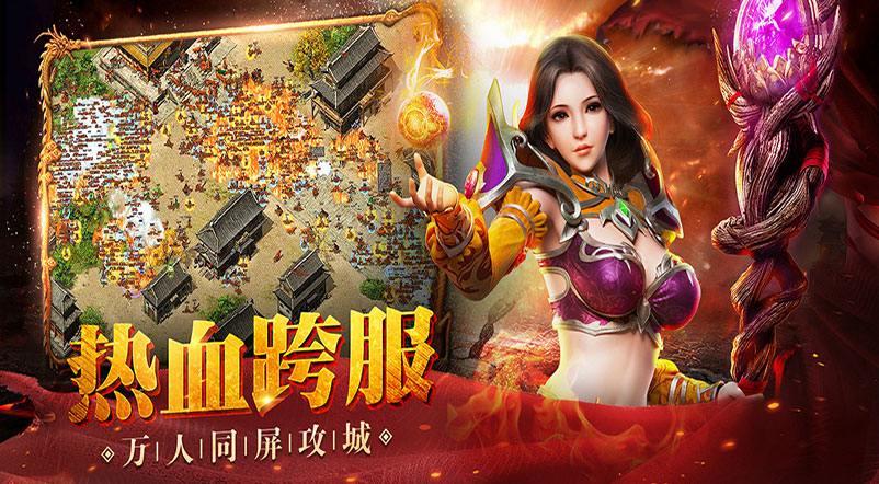 2026《小小屠龙-原始火龙》复古传奇情怀全解析：80后青春记忆里的玛法大陆重现