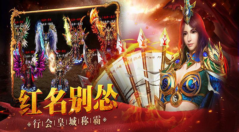 2026《小小屠龙-原始火龙》复古传奇情怀全解析：80后青春记忆里的玛法大陆重现