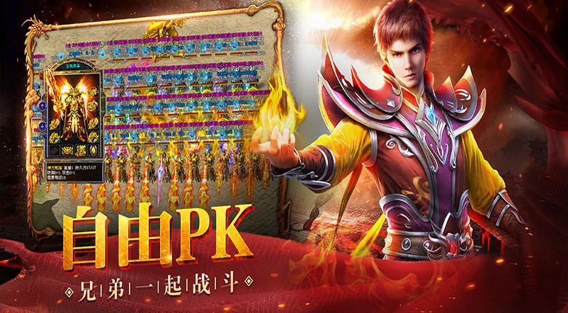 2026《小小屠龙-原始火龙》游戏介绍大全：1.80火龙经典复刻+单职业全能战神，公平打宝生态全面解析