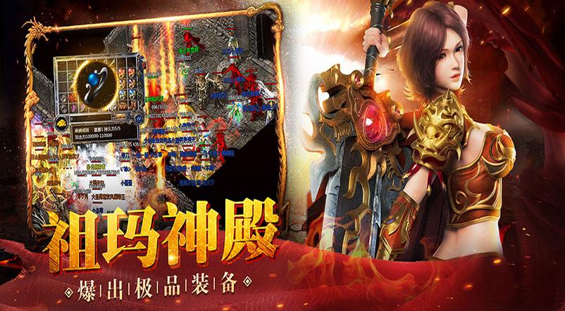 2026《小小屠龙-原始火龙》游戏介绍大全：1.80火龙经典复刻+单职业全能战神，公平打宝生态全面解析