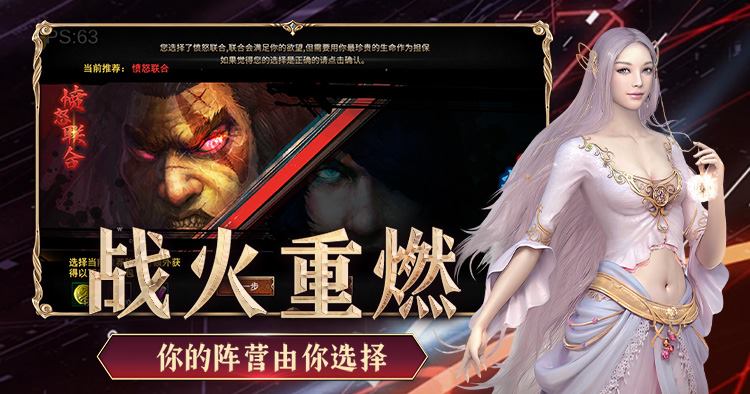 2026年热门手游《神泣纷争》速看：光之同盟战士介绍丨新手必看，避坑不走弯路