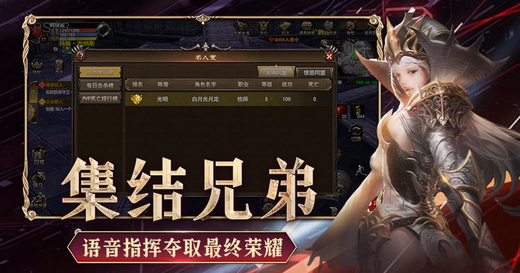 2026年4月新游《神泣纷争》速看：剧情任务攻略｜新手避坑！卡关党看完直接通关