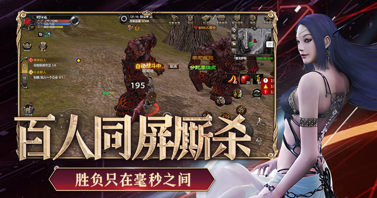 2026年4月新游《神泣纷争》速看:愤怒联合介绍丨新手避坑必看的阵营攻略 2026年4月新游《神泣纷争》速看:愤怒联合介绍丨新手避坑必看的阵营攻略