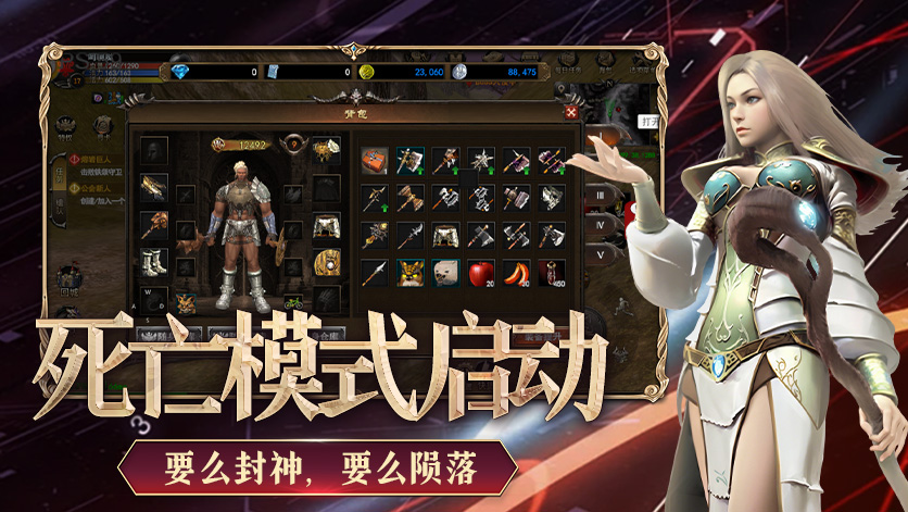 2026年4月新游《神泣纷争》速看：游戏资源获取攻略丨新手不踩坑，资源攒得比别人快