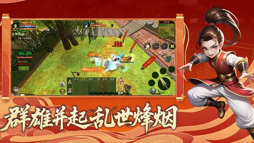 独步武林原始江湖职业怎么选?我踩了三次坑才搞明白丨wlwzsyxz.cn 独步武林原始江湖职业怎么选?我踩了三次坑才搞明白丨wlwzsyxz.cn