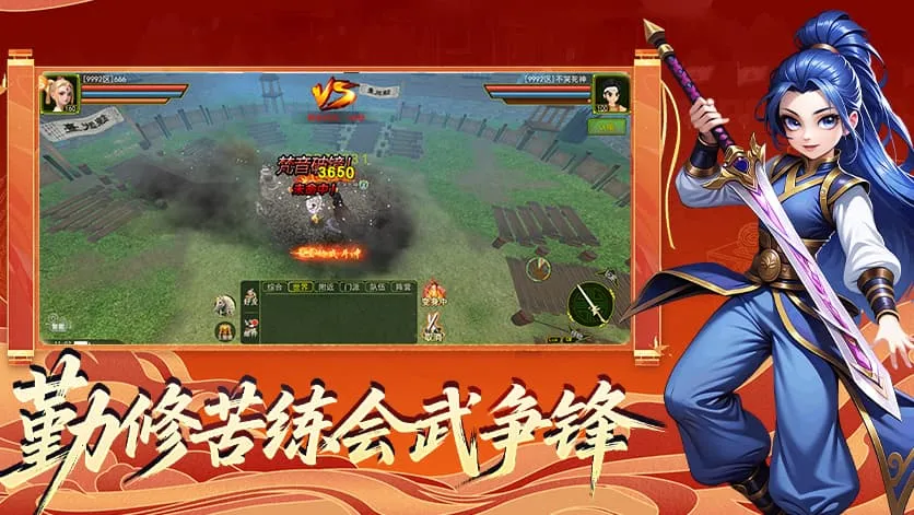 独步武林原始江湖刀客肝了一个月,说点掏心窝子的话丨wlwzsyxz.cn 独步武林原始江湖刀客肝了一个月,说点掏心窝子的话丨wlwzsyxz.cn