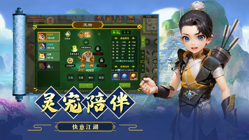 独步武林原始江湖游戏介绍 重温原汁原味的武侠江湖世界丨wlwzsyxz.cn 独步武林原始江湖游戏介绍 重温原汁原味的武侠江湖世界丨wlwzsyxz.cn