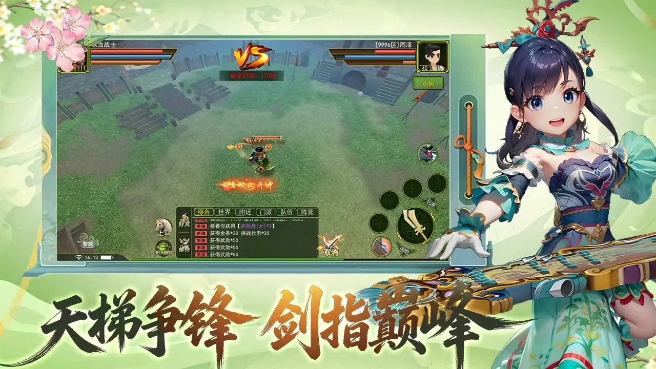 独步武林原始江湖医师攻略,奶妈通关秘籍都在这了丨wlwzsyxz.cn 独步武林原始江湖医师攻略,奶妈通关秘籍都在这了丨wlwzsyxz.cn