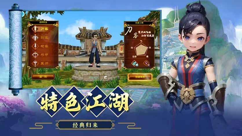 贰点零江湖剑客攻略:从脆皮到PVP之王的逆袭之路丨wlwzsyxz.cn 贰点零江湖剑客攻略:从脆皮到PVP之王的逆袭之路丨wlwzsyxz.cn